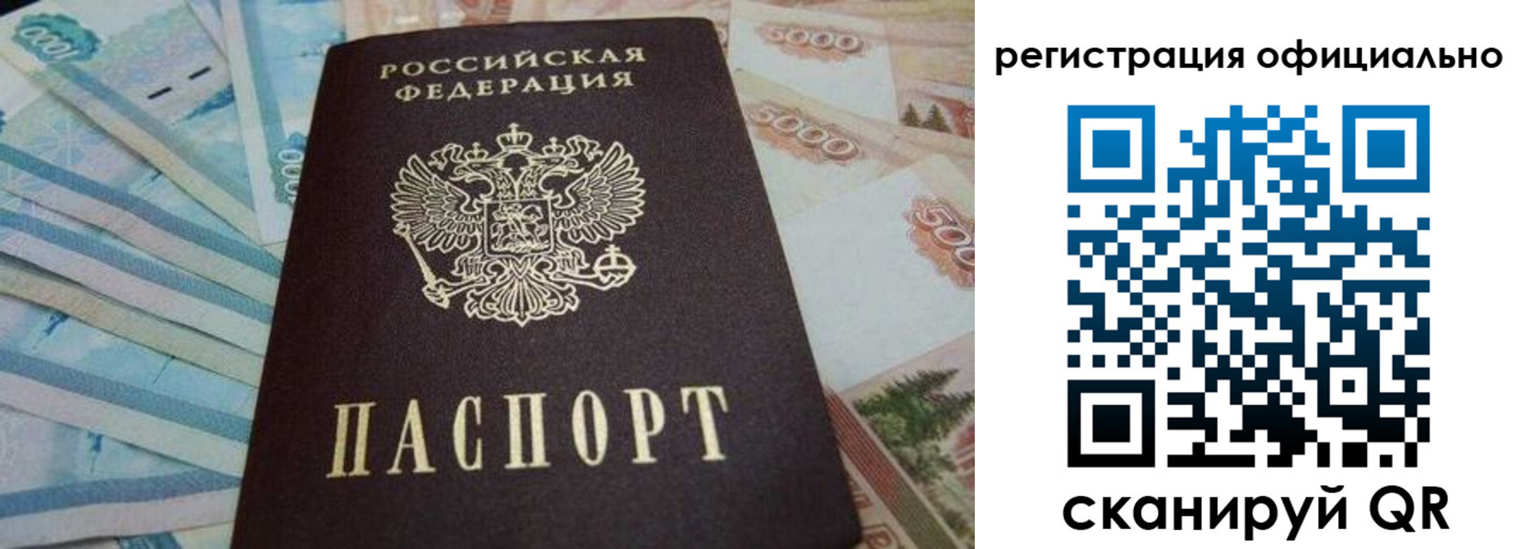 пропишу в квартире в Севастополе